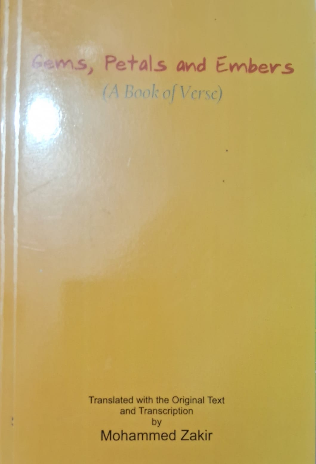Gems, Petals & Embers — Cover
